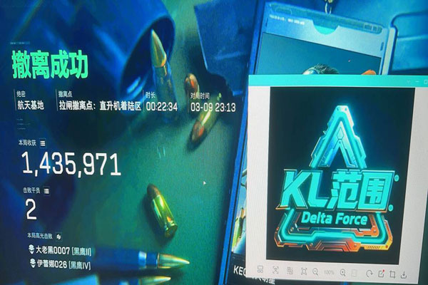 三角洲行动手游辅助网透视自瞄效果
